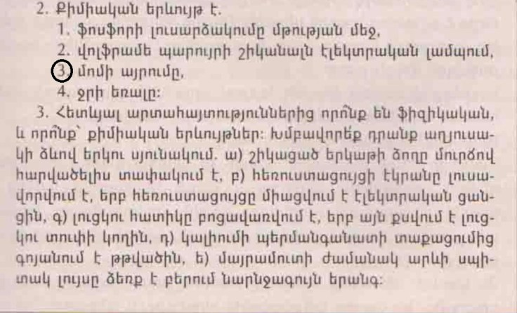 bf853445-98f0-4b8d-a21b-0f8b3e9ffeda1