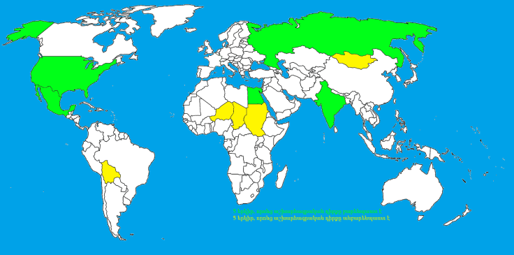 բարենպաստ և անբարենապաստ