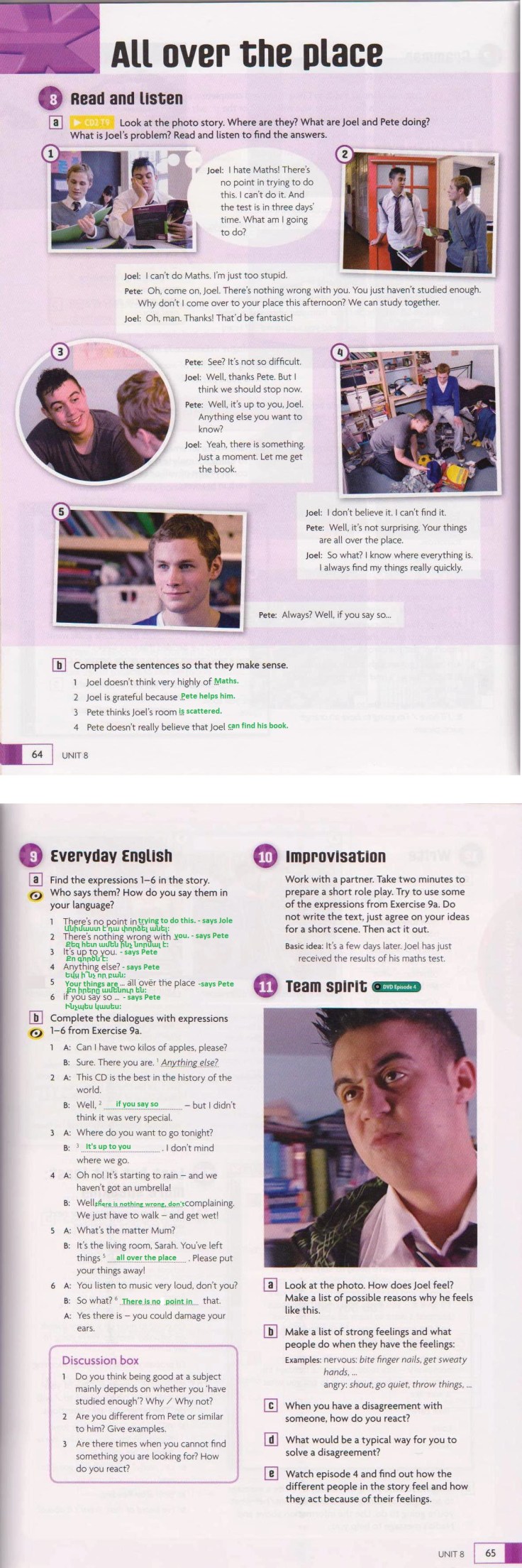 Безымянный