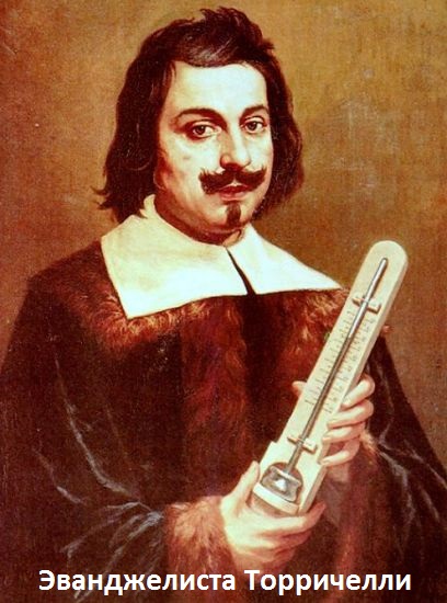 istorija-barometra-2