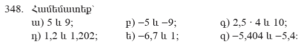 348