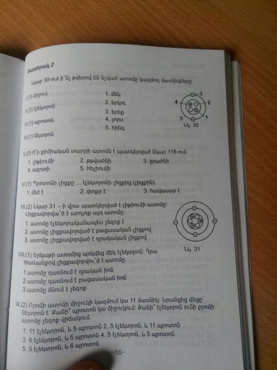 изображение_viber_2022-10-20_10-20-50-218