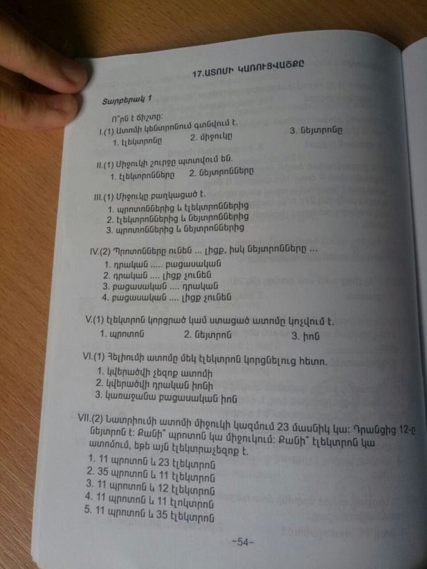 изображение_viber_2022-10-20_10-20-53-065