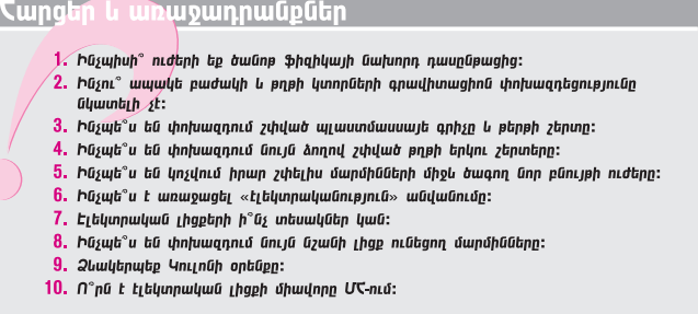 Screenshot 2022-10-01 115222