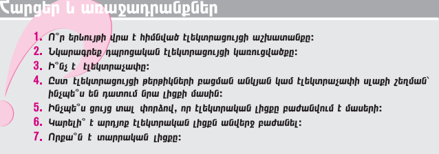 Screenshot 2022-10-01 115312