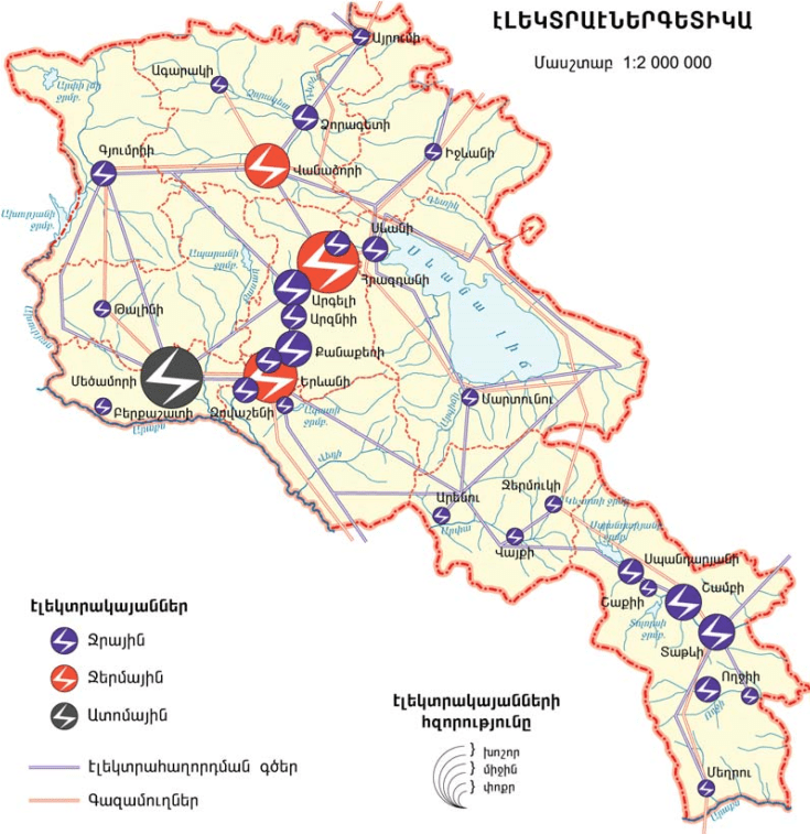 էլեկտրաէներգիա Հայաստանում