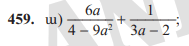 459